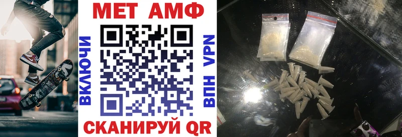 Купить  Благовещенск  Амфетамин Premium 