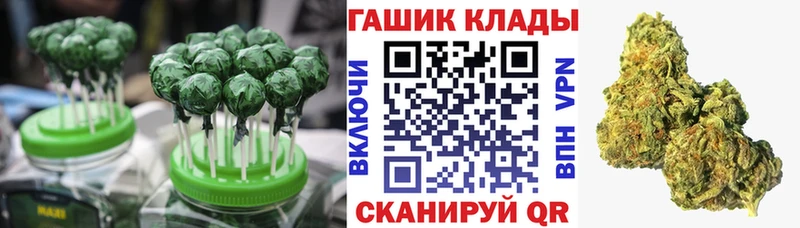 Купить где  Благовещенск  Еда ТГК конопля 