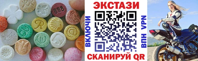 Экстази MDMA Благовещенск