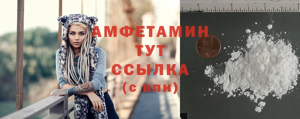 кристаллы Гусев