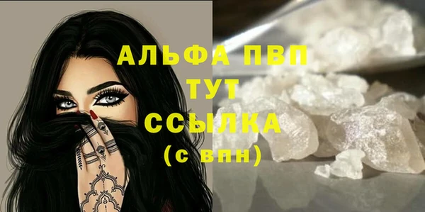 а пвп мука Гусиноозёрск