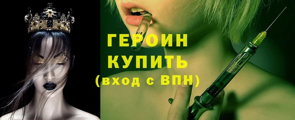 прущие крисы Гусь-Хрустальный