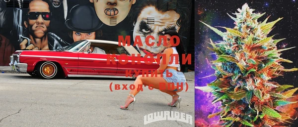 а пвп мука Гусиноозёрск