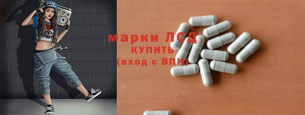 прущие крисы Гусь-Хрустальный