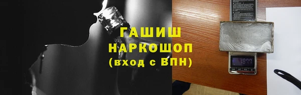 кристаллы Гусев