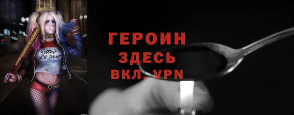 прущие крисы Гусь-Хрустальный