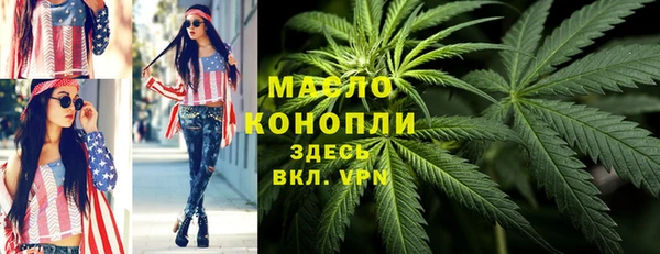 а пвп мука Гусиноозёрск