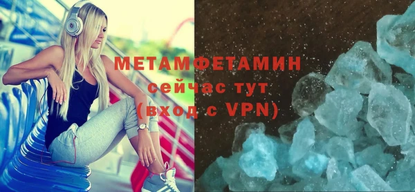 а пвп мука Гусиноозёрск